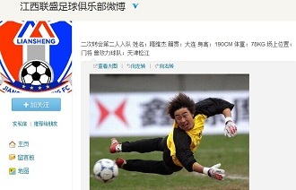 内加尔