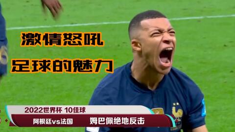英超德甲等